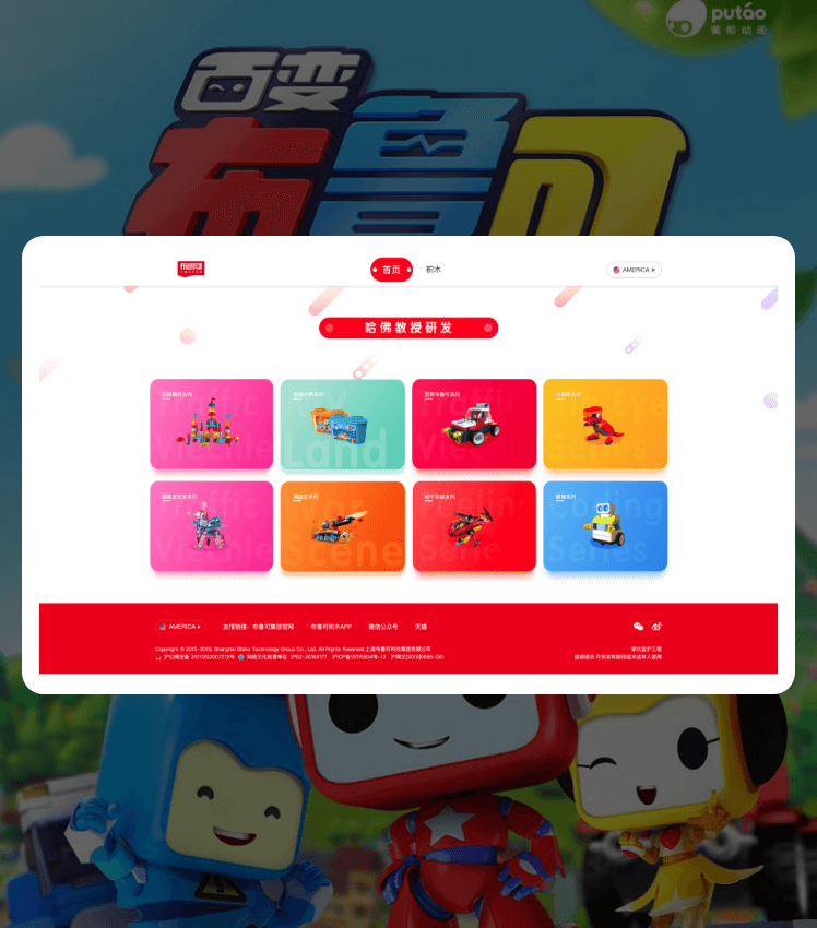 k8凯发官网(中国)天生赢家·一触即发